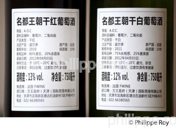 EXPORTATION DES VINS DE BORDEAUX EN CHINE (33V33635.jpg)
