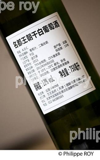 EXPORTATION DES VINS DE BORDEAUX EN CHINE (33V33637.jpg)