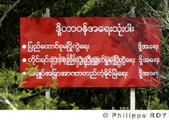 Propagande - Birmanie (MM001640.jpg)